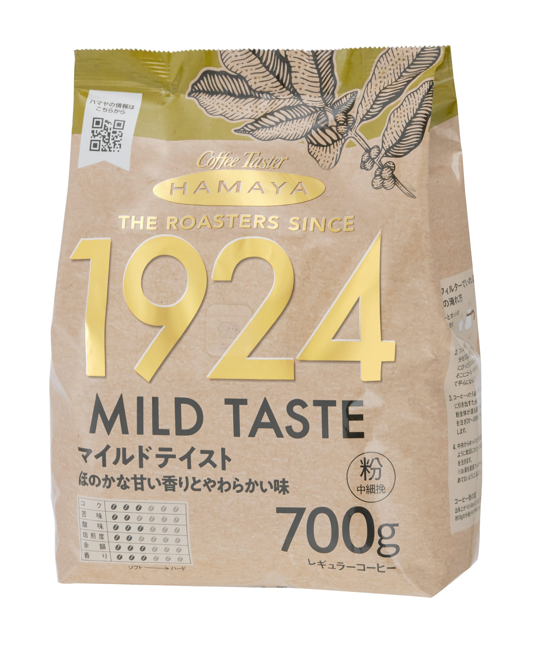 超歓迎 ハマヤ ブルーマウンテンブレンドマイルドテイスト 50g 12個 インスタントコーヒーまとめ買い Fucoa Cl