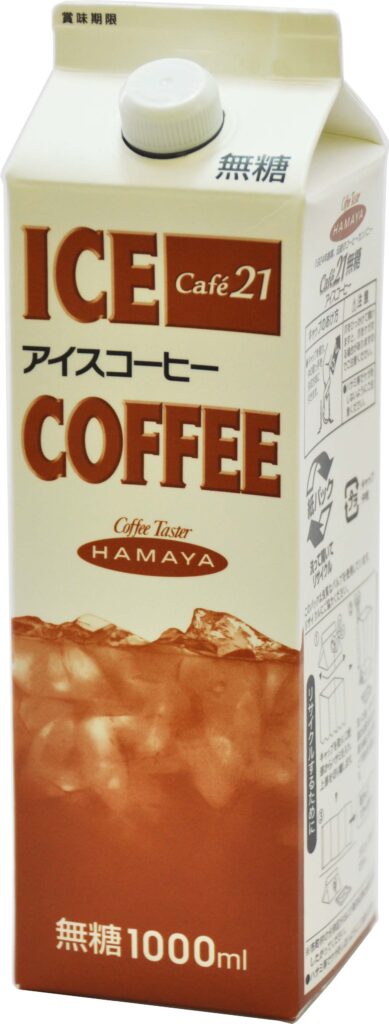カフェ21アイスコーヒー 無糖 – コーヒーテイスターハマヤ